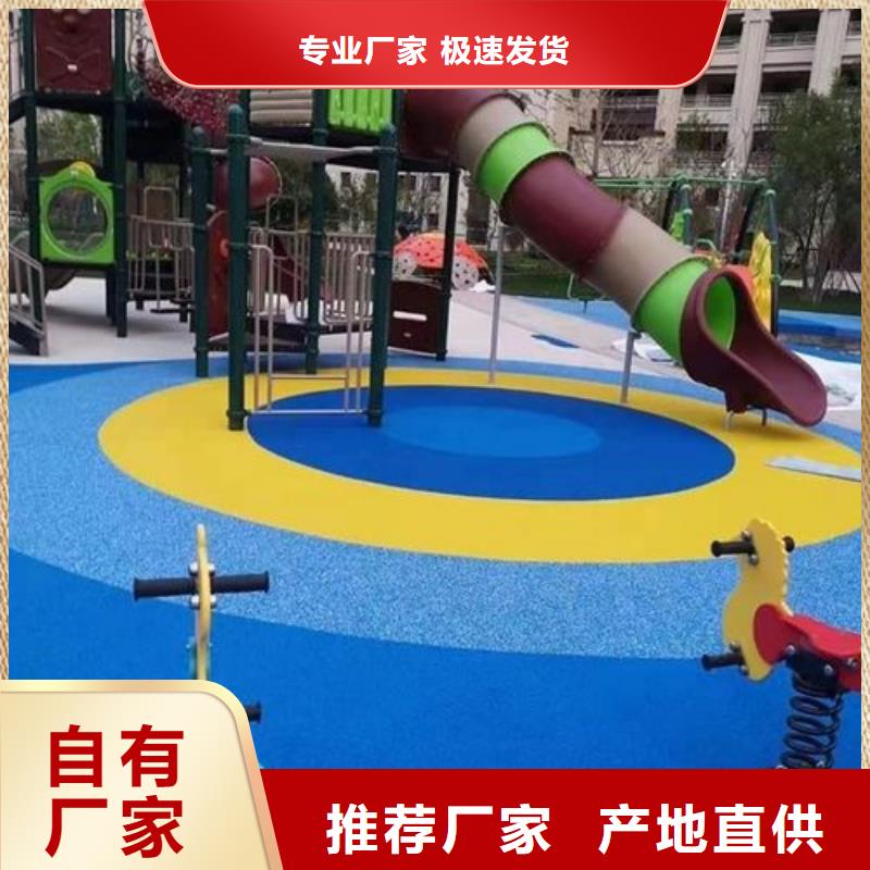 【硅PU篮球场】塑胶跑道实力公司本地品牌