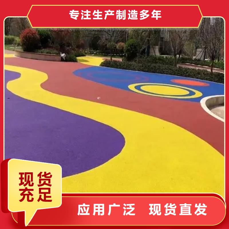 【硅PU篮球场】塑胶跑道实力公司本地品牌