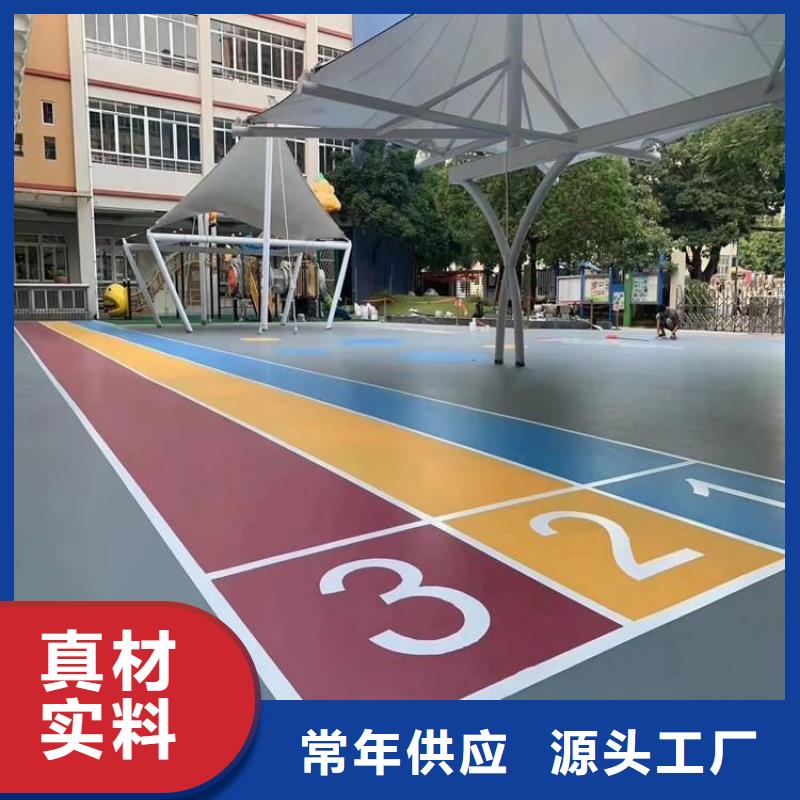 【 硅PU篮球场,塑胶跑道就近发货】同美橡胶跑道