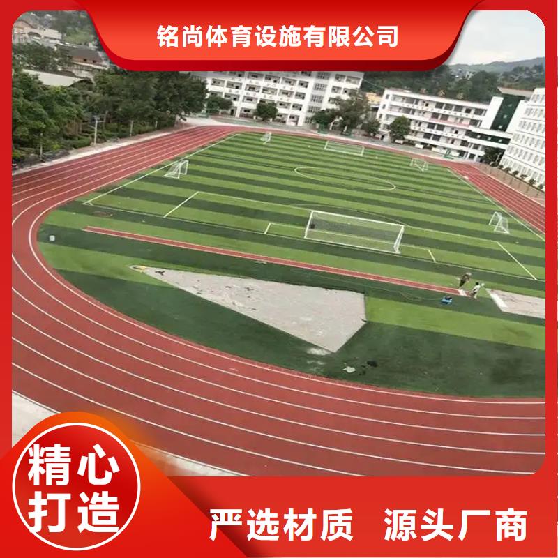 环保型塑胶跑道【硅PU跑道】客户满意度高