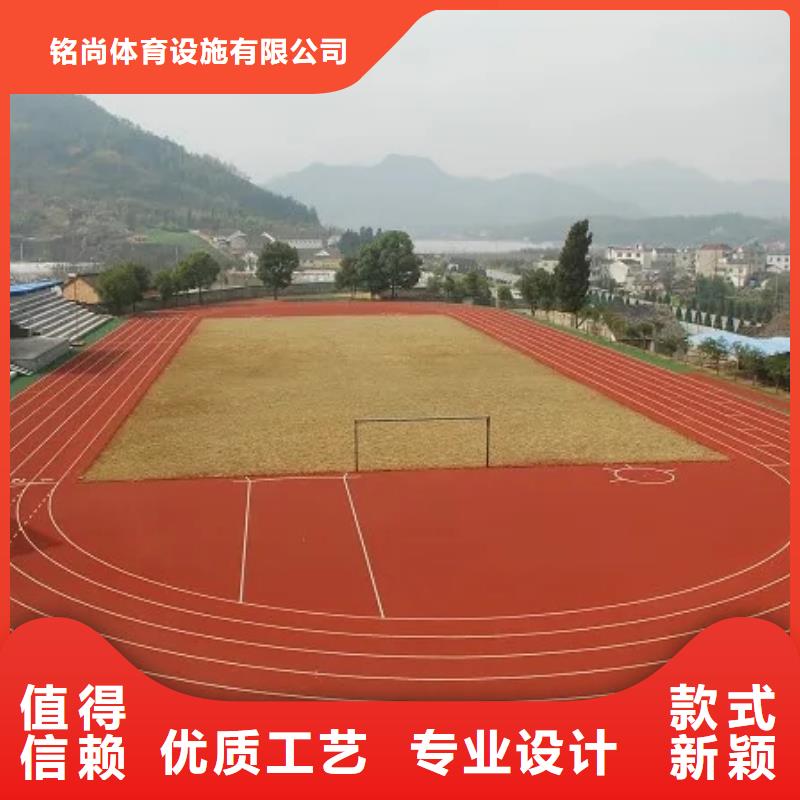 【环保型塑胶跑道塑胶跑道防滑供货及时】