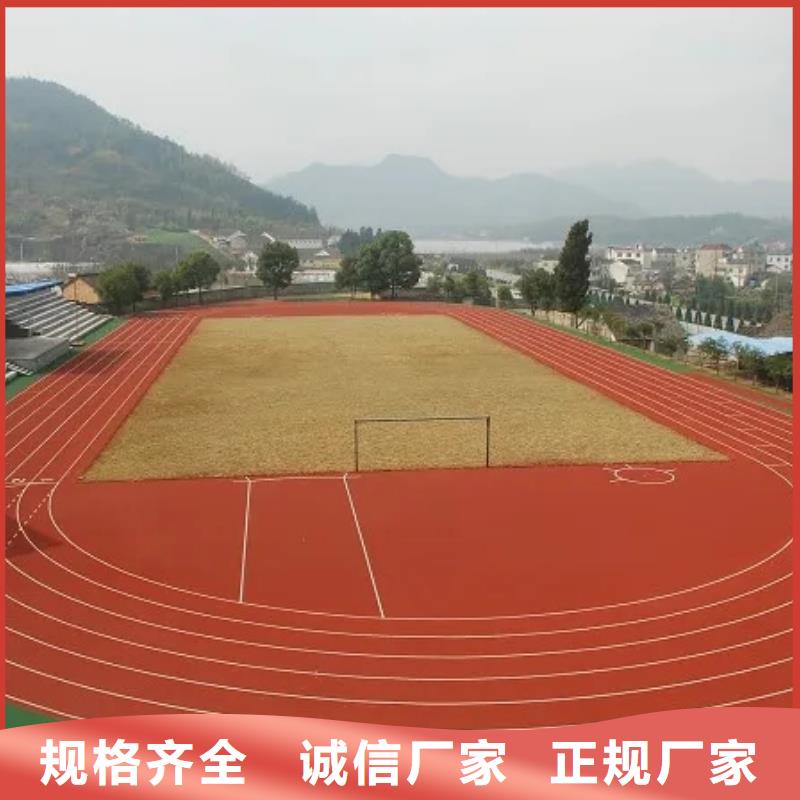 环保型塑胶跑道,室内羽毛球场质量好