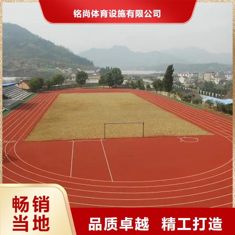 环保型塑胶跑道体育馆网球场放心选购