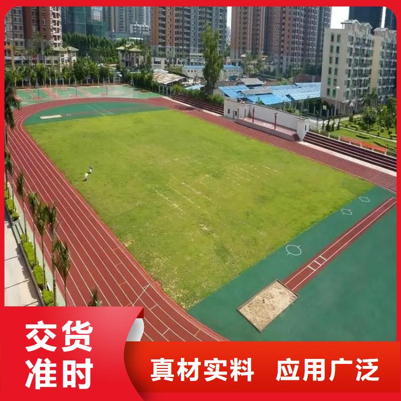 环保型塑胶跑道足球场围网技术先进