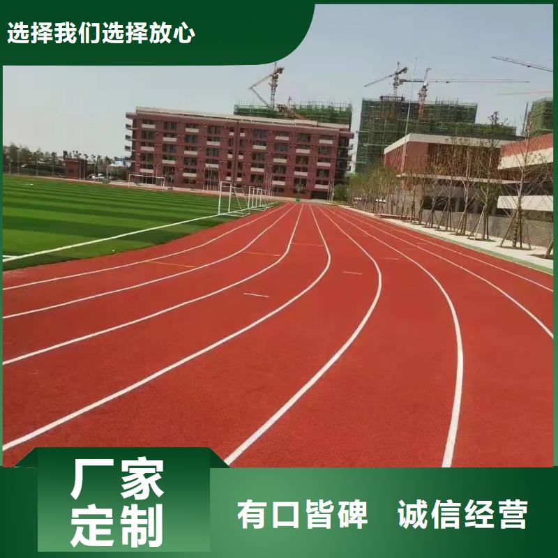 环保型塑胶跑道室内网球场规格型号全