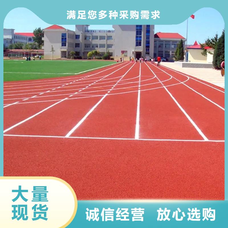 环保型塑胶跑道_排球场品质做服务