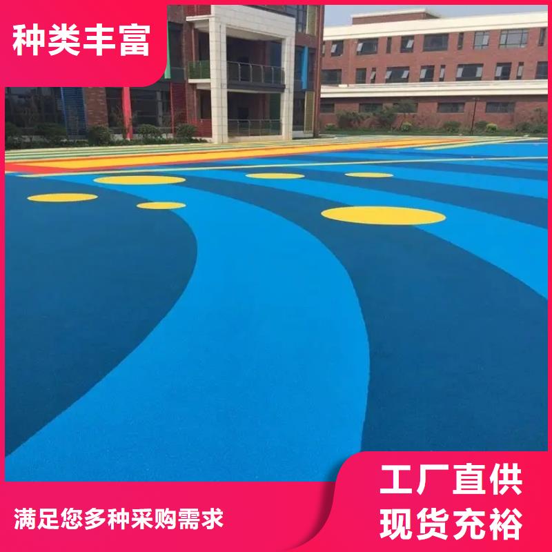 环保型塑胶跑道网球场大厂生产品质