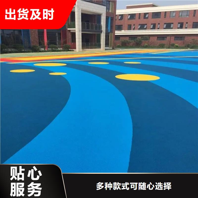 环保型塑胶跑道丙烯酸体育场地源头厂家供应