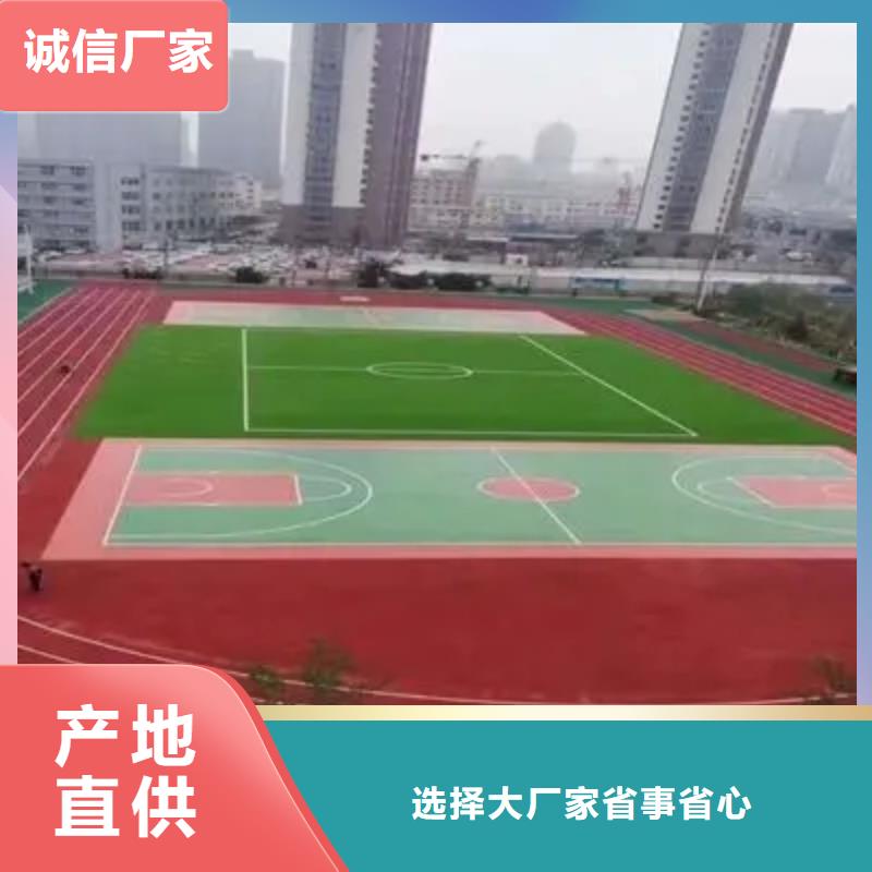 环保型塑胶跑道_橡胶跑道品质过硬