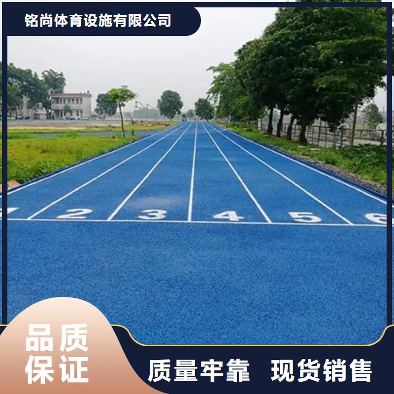 环保型塑胶跑道防滑塑胶跑道品质优选