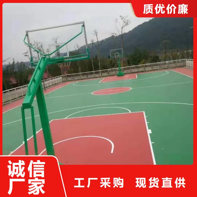环保型塑胶跑道硅PU网球场实体厂家支持定制