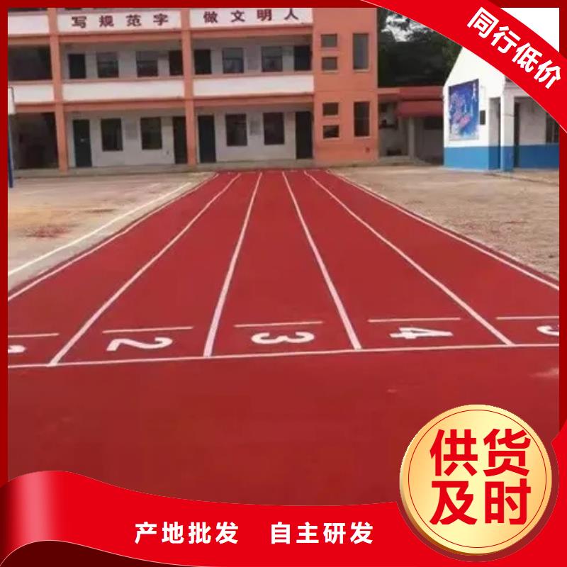 环保型塑胶跑道,室内羽毛球场质量好
