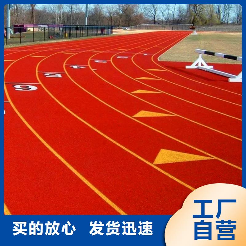 环保型塑胶跑道pvc地板做工精细
