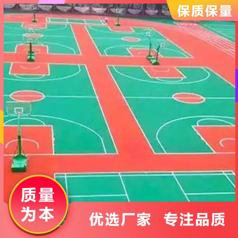 环保型塑胶跑道网球场打造行业品质