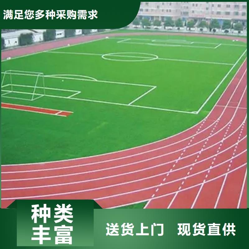 环保型塑胶跑道-橡胶跑道每一处都是匠心制作