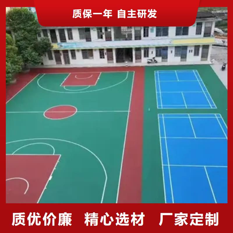 环保型塑胶跑道室内网球场规格型号全