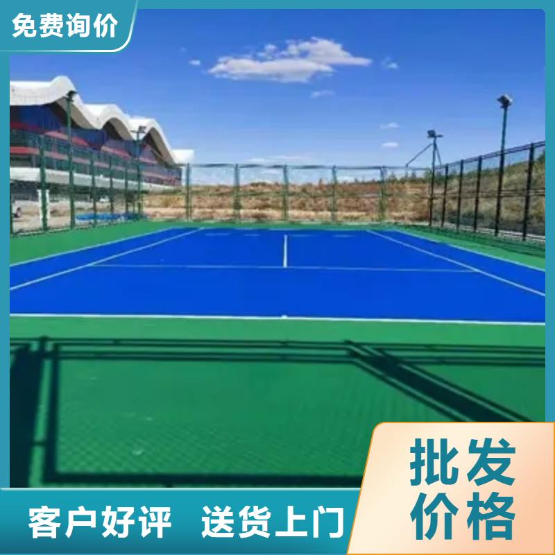 环保型塑胶跑道_自结纹塑胶跑道满足多种行业需求