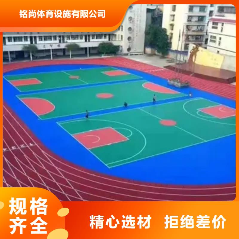 环保型塑胶跑道_丙烯酸体育场地品质之选