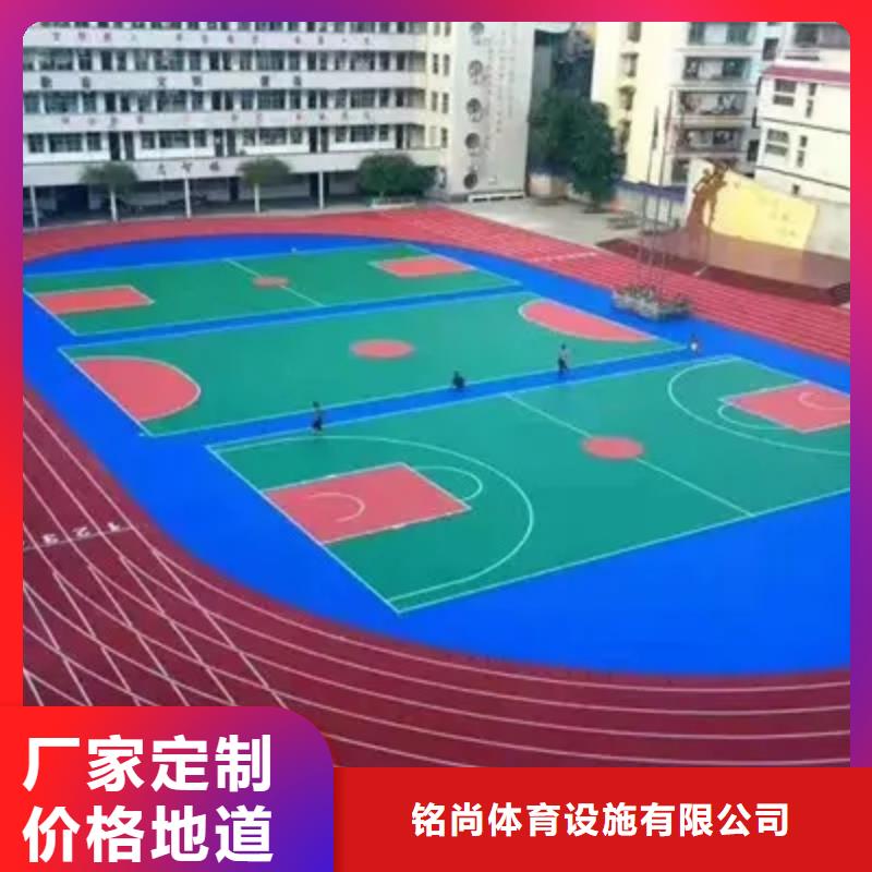 环保型塑胶跑道印花型跑道实力优品