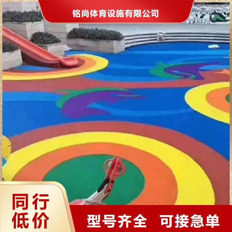 环保型塑胶跑道公路围网专业信赖厂家