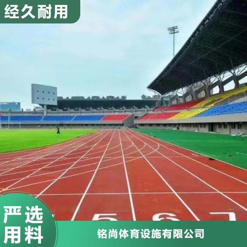 环保型塑胶跑道足球场围网技术先进