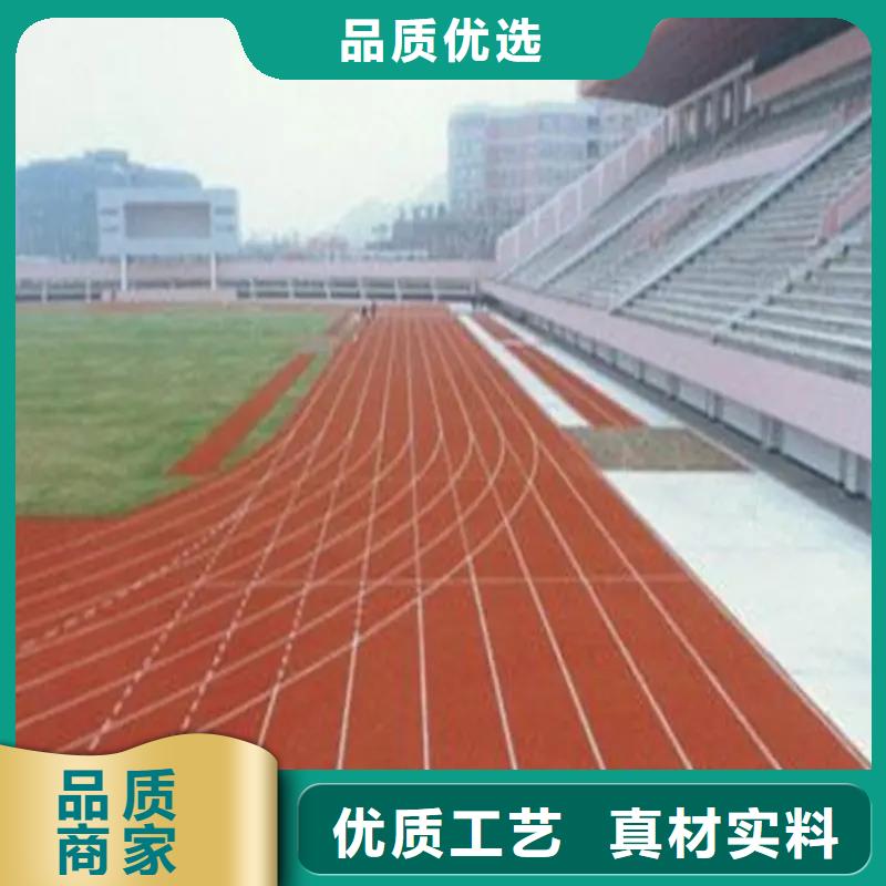 环保型塑胶跑道人造草坪供货及时