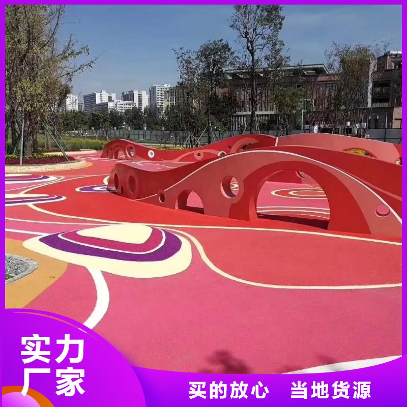 环保型塑胶跑道pvc场地安心购