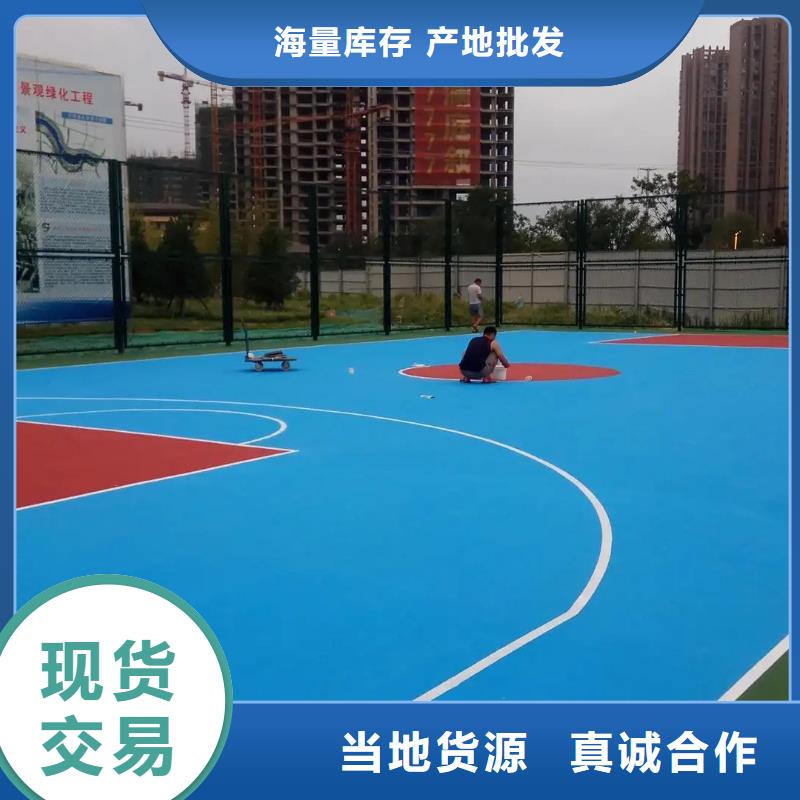 环保型塑胶跑道_【塑胶场地】厂家工艺先进