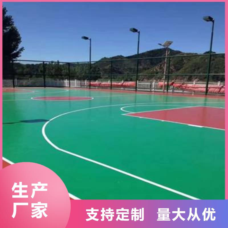 【环保型塑胶跑道】塑胶场地按需定制