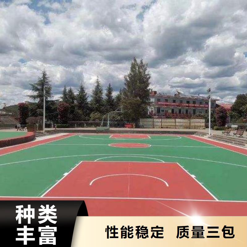 环保型塑胶跑道体育馆网球场工期短发货快