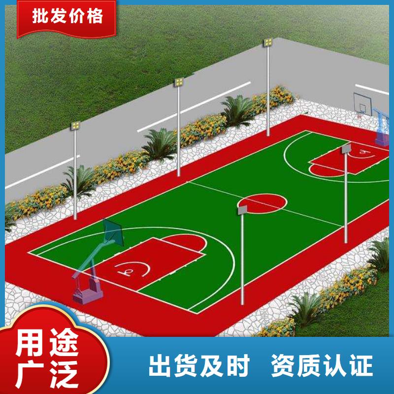 环保型塑胶跑道环保跑道商家直供