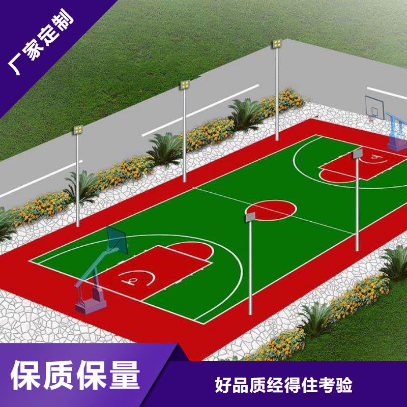环保型塑胶跑道足球场围网技术先进