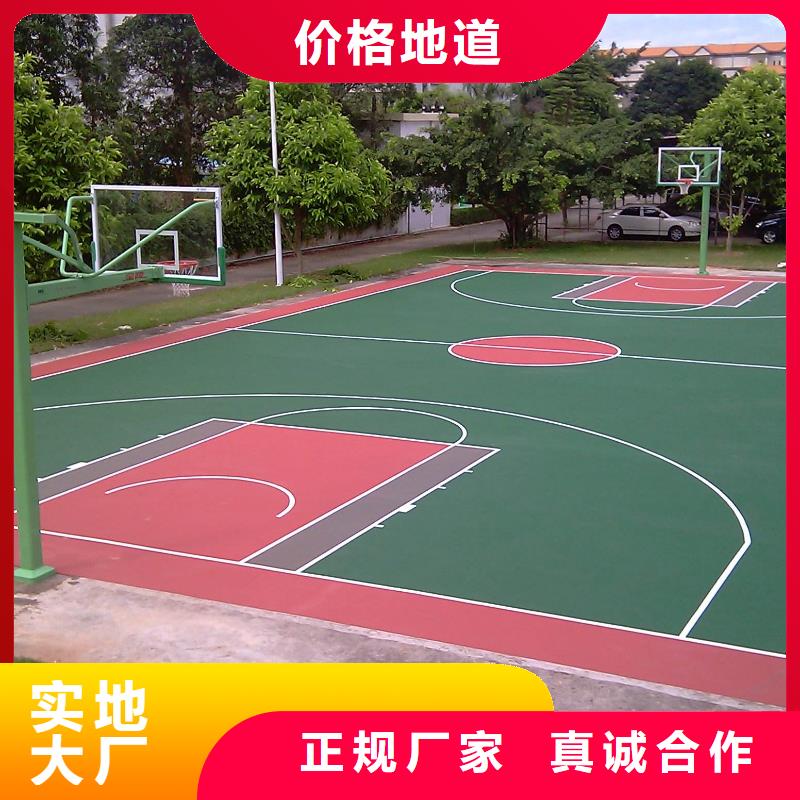 环保型塑胶跑道塑胶场地支持货到付清