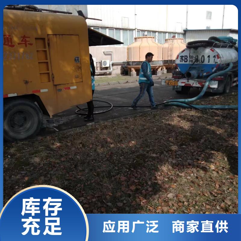 管道清洗疏通_【管道疏通】助您降低采购成本由浩嘉为您