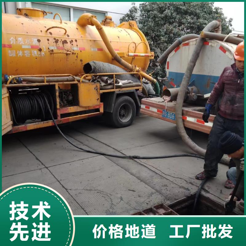 管道清洗疏通_【管道疏通】助您降低采购成本由浩嘉为您