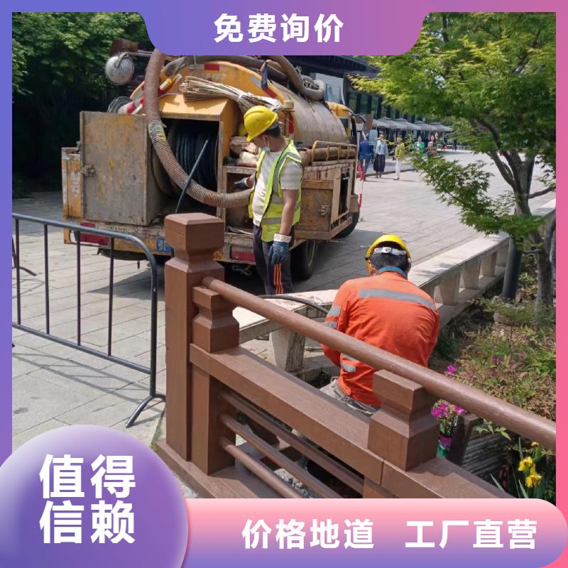 管道清洗疏通_【管道疏通】助您降低采购成本由浩嘉为您