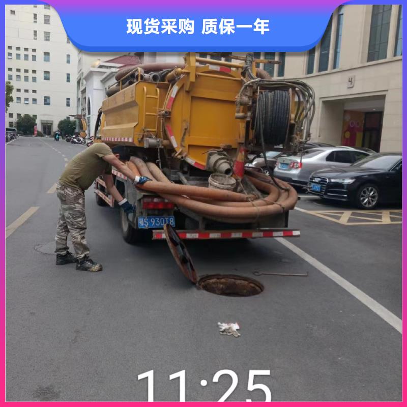 【管道清洗疏通 管道疏通老品牌厂家】-服务区域包括等-产品视频