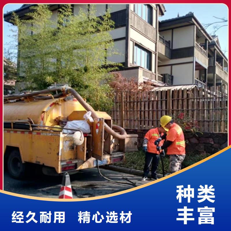 管道清洗疏通_【管道疏通】助您降低采购成本由浩嘉为您