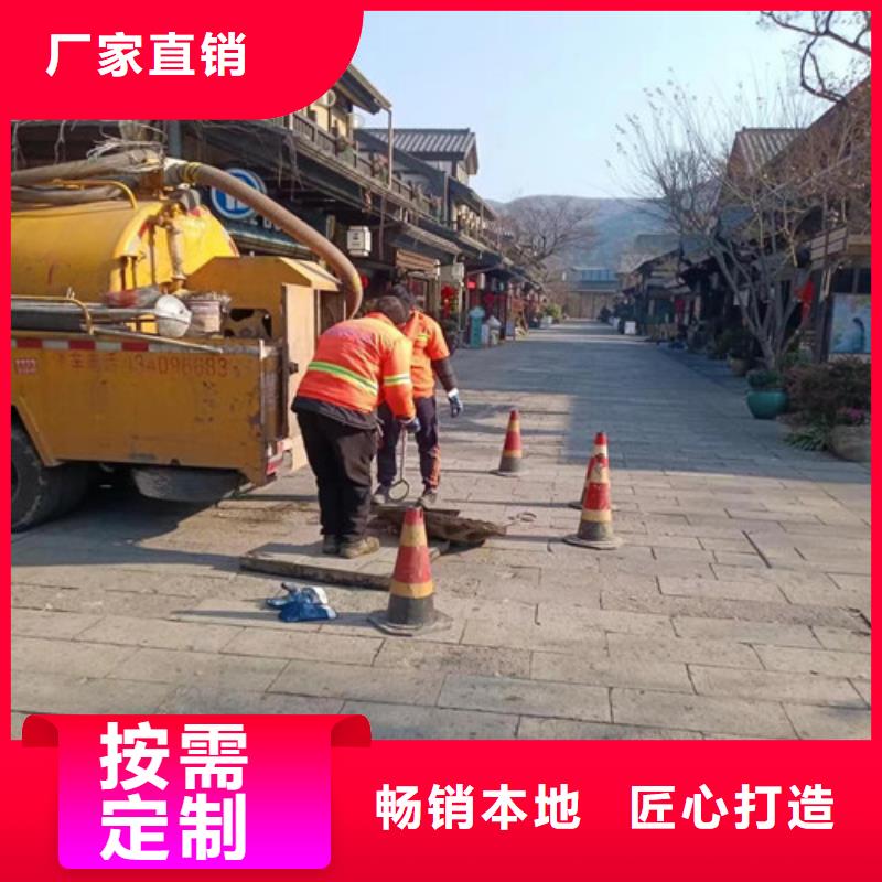 【管道清洗疏通】管道疏通厂家直销供货稳定厂家批发价