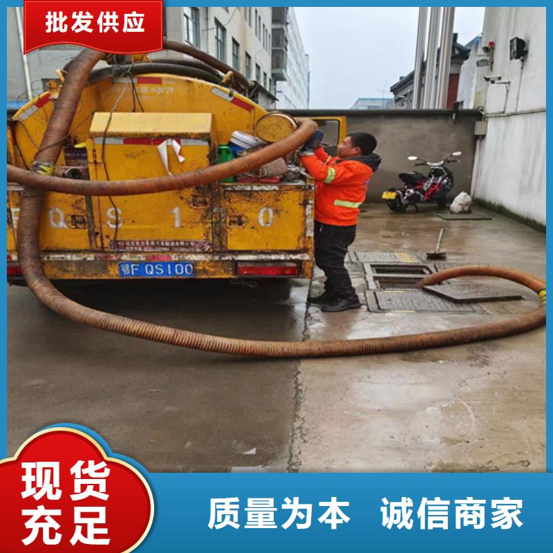 品质可靠 管道清洗疏通【管道疏通】专业生产N年|乡宁|尧都|长治|运城28354.com