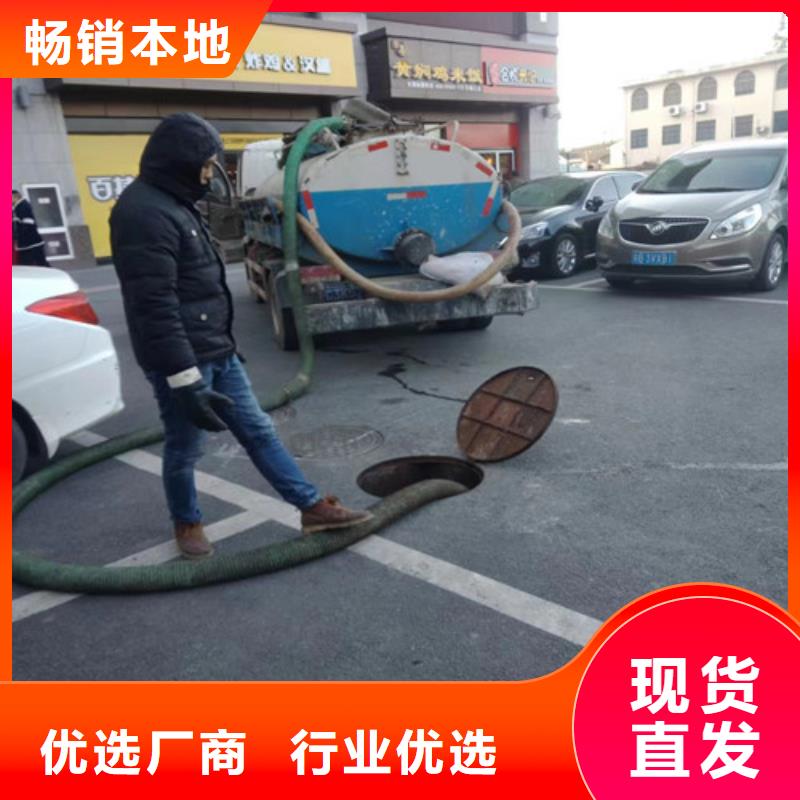 管道清洗疏通_【管道疏通】助您降低采购成本由浩嘉为您