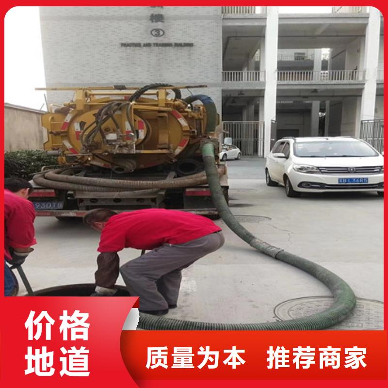 【管道清洗疏通】管道疏通厂家直销供货稳定厂家批发价
