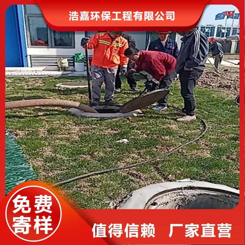 厂家直销值得选择【管道清洗疏通】管道疏通厂家直销供货稳定-产品视频