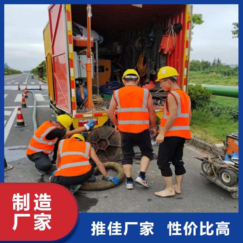 管道清洗疏通_【管道疏通】助您降低采购成本由浩嘉为您