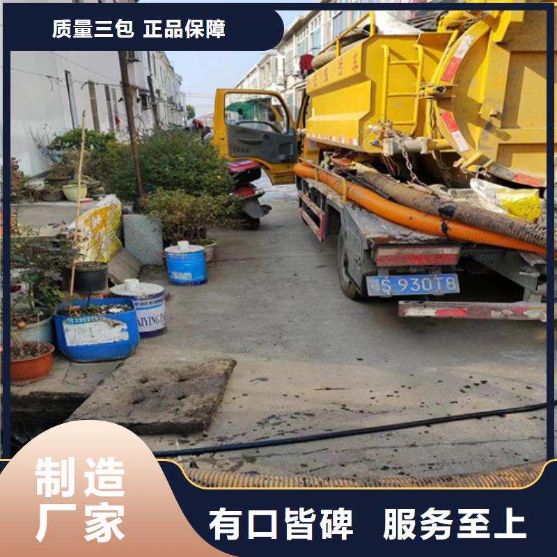 品质可靠 管道清洗疏通【管道疏通】专业生产N年|乡宁|尧都|长治|运城28354.com