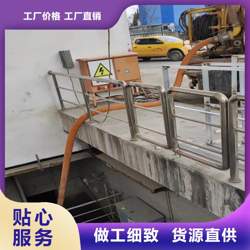 扬中|润州|常州|无锡|徐州|苏州|宿迁|盐城|扬州【管道检测管道疏通专注细节专注品质】-浩嘉环保工程(镇江市分公司)