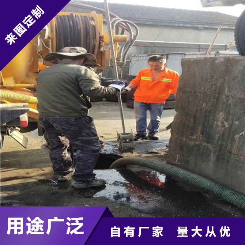 扬中|润州|常州|无锡|徐州|苏州|宿迁|盐城|扬州【管道检测管道疏通专注细节专注品质】-浩嘉环保工程(镇江市分公司)