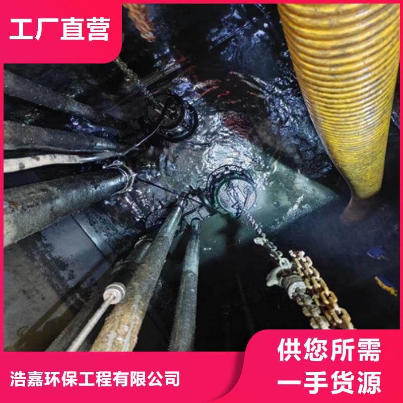 浩嘉自来水漏水检测【管道检测】管道疏通品质无所畏惧28354.com