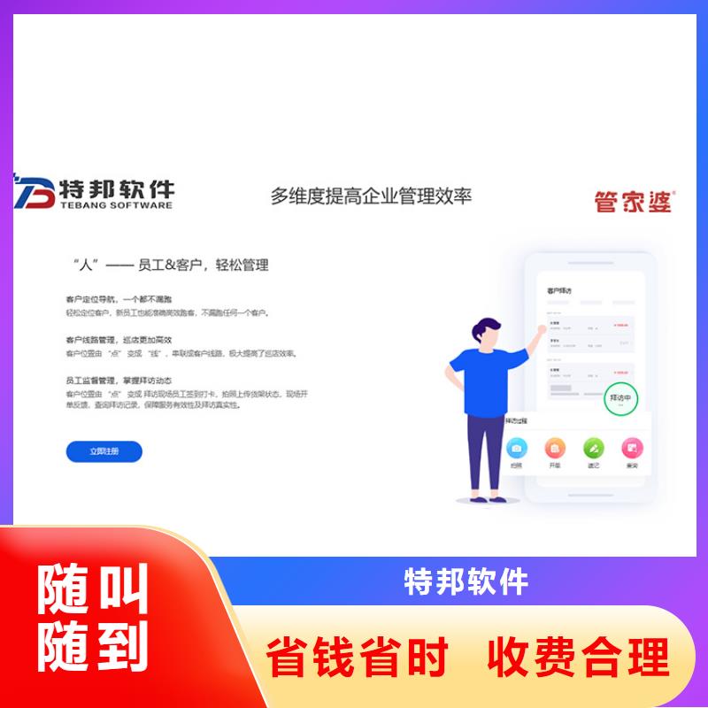 生产企业出入库管理软件十大排名简单好用