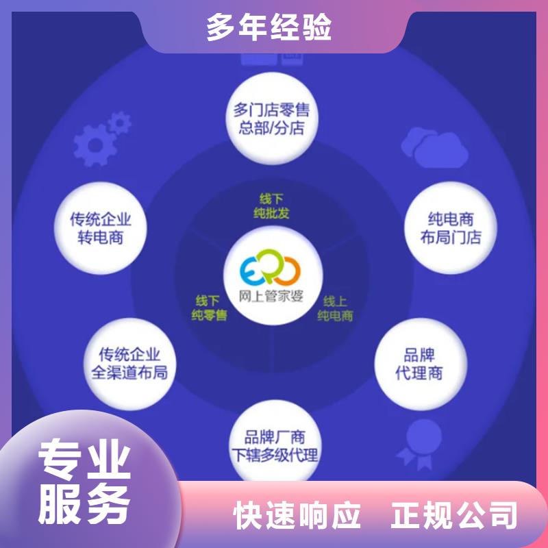软件WMS价格美丽